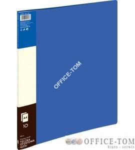 Album ofertowy 9001 A  10 kieszeni GRAND niebieska
