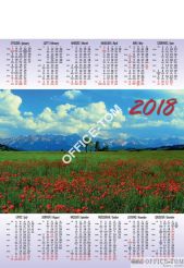 Kalendarz jedno opakowanie A1 P14 TATRY Beskidy