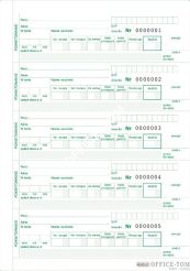Kwitariusz MICHALCZYK I PROKOP A5 60 kartek