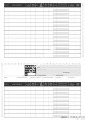 Druk KEW Karta ewidencyjna wyposażenia MICHALCZYK I PROKOP