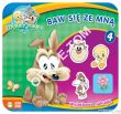 Książka LT Baw się ze mną 4. Zeszyty dla najmłodszych 4 (BABY LONNEY TUNES) 9788378957331 Zielona Sowa - 2