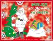 Książka WIELKIE KOLOROWANKI na Święta 9788378955801 Zielona Sowa - 2