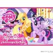 Blok rysunkowy z kolorowymi kartkami A4, 16k MY LITTLE PONY - 2