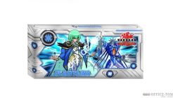 Plastelina 12 kol. BAKUGAN St.Majewski