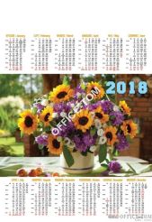 Kalendarz jedno opakowanie A1 P8 SŁONECZNIKI Beskidy