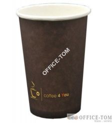 Kubek papierowy 300ml z nadrukiem COFFEE 4 YOU (50szt)
