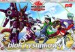 Blok rysunkowy A4, 20k. BAKUGAN - 2