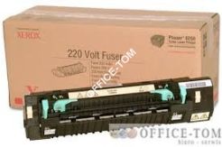 Fuser Xerox 220V 10000str  Phaser 6250