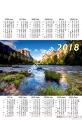 Kalendarz jedno opakowanie A1 P4 GÓRSKA RZEKA Beskidy