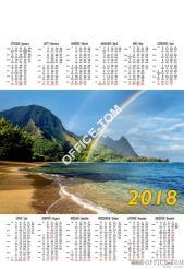 Kalendarz jedno opakowanie A1 P13 ZATOKA Beskidy