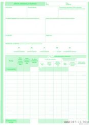 Karta ewidencji odpadów MICHALCZYK I PROKOP A4 80 kartek