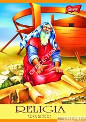 Zeszyt do religii cieniowany laminowany A5, 32k. Unipap