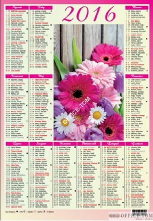 Kalendarz Planszowy(Plakatowyietka) Nr.1159 WOKÓŁ NAS