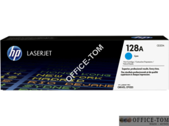 Toner HP 128A (CE321A) niebieski 1300str