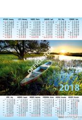 Kalendarz jedno opakowanie A1 P15 MAZURY Beskidy