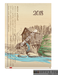 Terminarz A5 popularny MŁYN T-209F-02 tydzień/2-óch stronach Michalczyk i Prokop