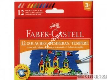 Farby Szkolne Gouache 15 Ml Kpl 12 Kolorów