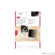 3M PF15.6W9 filtr prywatyzujący do laptopa - 2