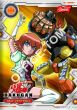 Zeszyt okładka laminowana A5, 16k., krata BAKUGAN UNIPAP - 2