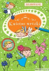 Książka KOLOROWANKI A4 Kwietne wróżki 9788378953111 Zielona Sowa